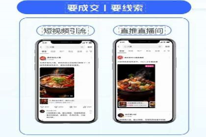 百度信息流广告如何实现高转化率
