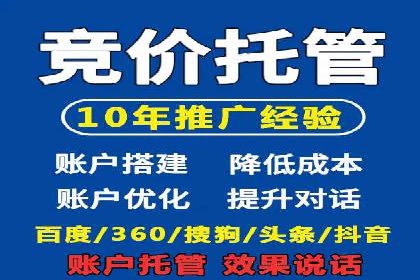百度搜索广告收费标准及具体案例分析