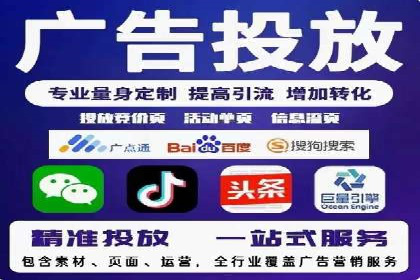 百度竞价账户托管成功案例，揭秘广告投放秘诀